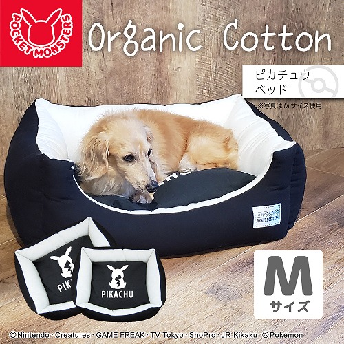 楽天市場 Fw ポケモン 犬 猫 オーガニック コットン ベッド ピカチュウ M 犬 猫 用 グッズ 用品 ポケットモンスター Pokemon ピカチュー 大きい ふかふか 寝具 快適 素材 オールシーズン キャラクター インテリア ふかふか クッション Poket Monster Pirates Shop