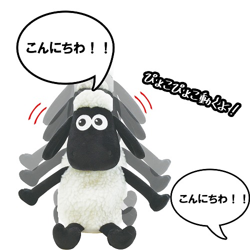 楽天市場 ひつじのショーン マネしておしゃべり ぬいぐるみ Shaun The Sheep グッズ ひつじのショーングッズ プレゼント 人気 かわいい 人形 プレゼント 動く モノマネ ものまね オウム返し 自動 動くおもちゃ キャラクター グッズ ギミック 歩く あるく Pirates