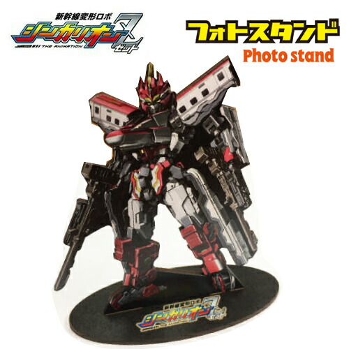 新幹線変形ロボ シンカリオン UFOつままれ アクリルキーチェーンマスコット Shinkansen Henkei Robo Shinkalion - Acrylic Key Chain - UFO