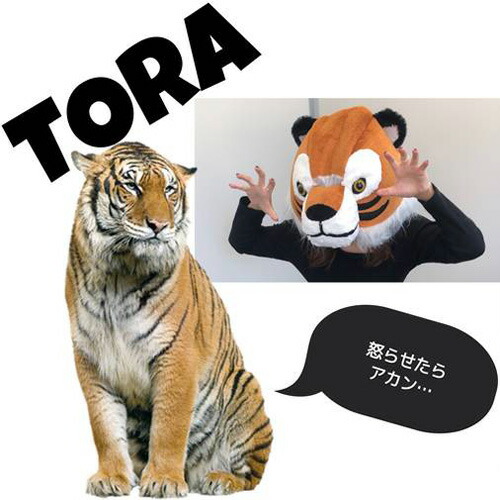 映え 忘年会 アニマル パーティー かぶりもの 動物 コスプレ コスチューム ハロウィン 帽子 変装