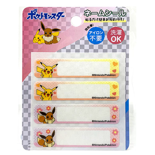 ピカチュウ　プリネーム入れ 楽天市場】INA【ポケットモンスター ネームシール 4枚入り
