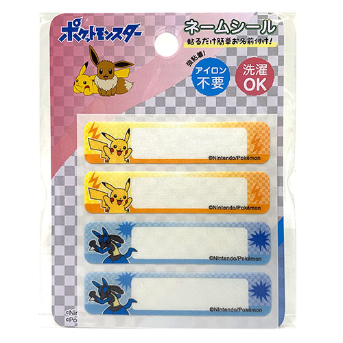 楽天市場】INA【ポケットモンスター 名札ワッペン ピカチュウ PSM001