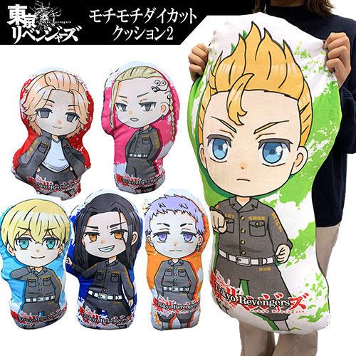 最新人気 東京リベンジャーズクッション、タオル、ぬいぐるみ、チャームキングフラッグ - その他