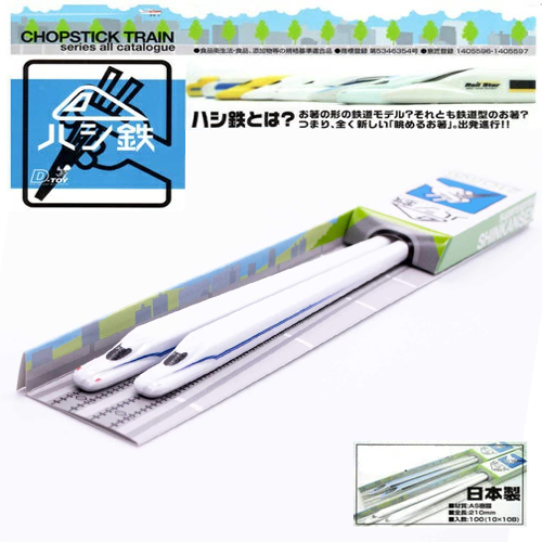 700系 グッズ 700系のぞみ号乗車前に引退記念グッズを買ってみた(2020/2/16