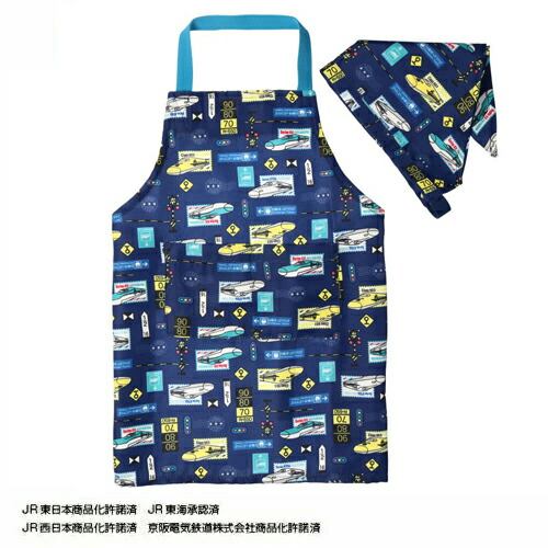 Mi 新幹線 グッズ エプロン 鉄道 E5 セット キッズ E6 クッキング こども 子供 こまち お着替え 三角巾 キャラクター 電車