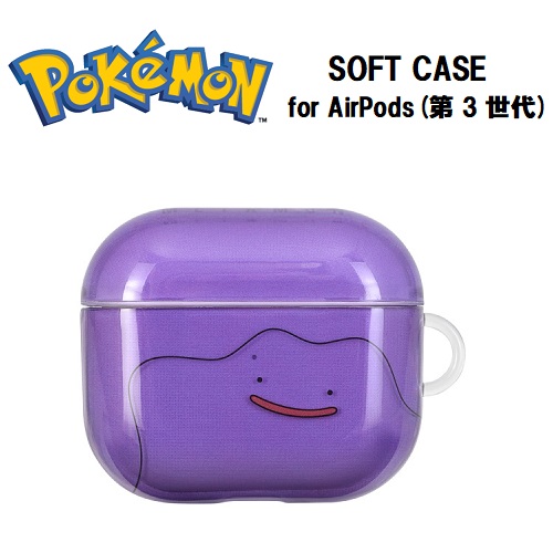 SSランク】激レア！エテュイ AirPods エアーポッズ イヤホンケース SS