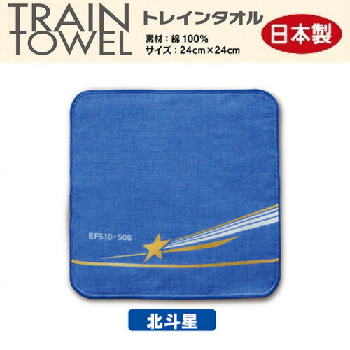 楽天市場】特価【サラブレッド コレクション 優勝レイ ハンド