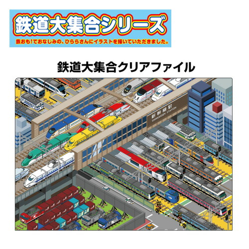 新潟鉄道シリーズ クリアファイル,ボールペンセット Amazon.co.jp: 新幹線 鉄道 ボールペン E6系ほか 6本セット 鉄道