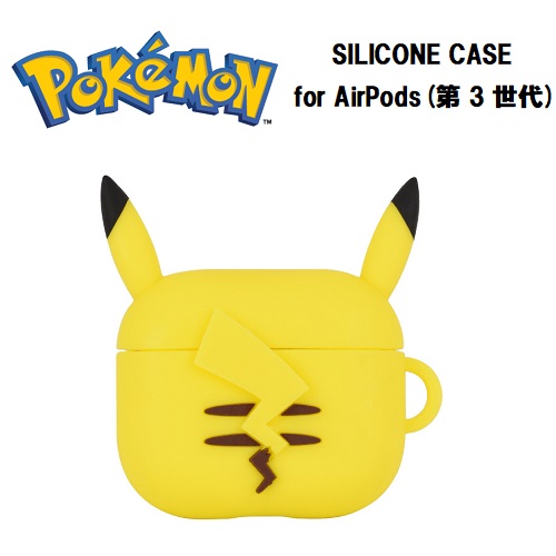 楽天市場】送料無料【特価 ポケットモンスター AirPods 第3世代 対応