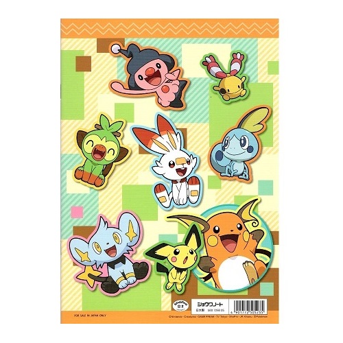 Em ポケットモンスター ポケモン紹介付き 知育プリント 日本製 ぬりえ 知育玩具 ぬり絵 塗り絵 色塗り 塗絵 知育教材 文房具 文具