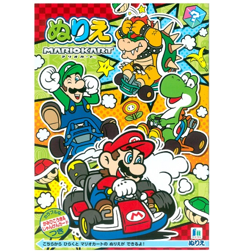 市場 Em 紙ひこうき スーパーマリオ ぬりえ 塗絵 ぬり絵 日本製 知育プリント 知育教材 塗り絵 マリオカート じゃんけんカード付き