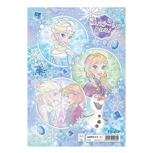 市場 Em ディズニー アナと雪の女王 知育玩具 塗り絵 知育プリント ぬり絵 アート 付き 塗絵 日本製 知育教材 メッセージカード ぬりえ