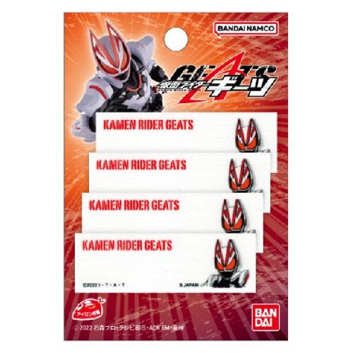 特価PO【仮面ライダー　ギーツ　ネームラベル　4枚入り　BAN89】ネーム　ラベル　お名前　お名前ラベル　名前　名前ラベル　ワッペン　アップリケ　入園　入学　おなまえ　なまえ　お名前付け　名前付け　スモック　レッスンバッグ　まいネーム　手芸　目印　ゼッツ画像