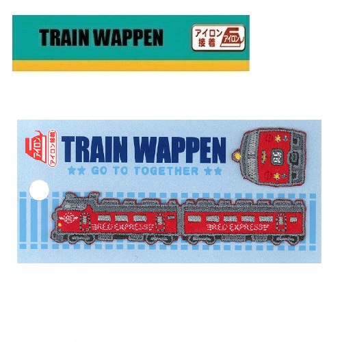 コンテナワッペン JR貨物コンテナ – ポポンデッタの鉄道グッズ