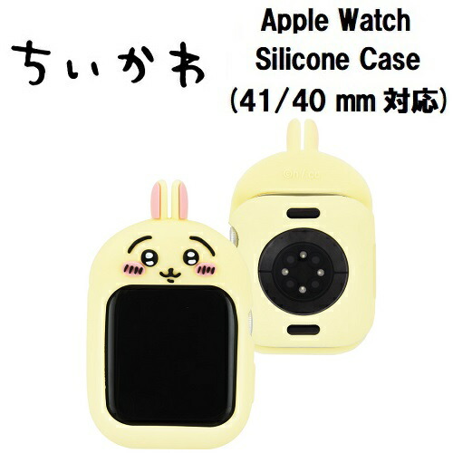 楽天市場】SB【ちいかわ うさぎ USB スタンドライト 38cm