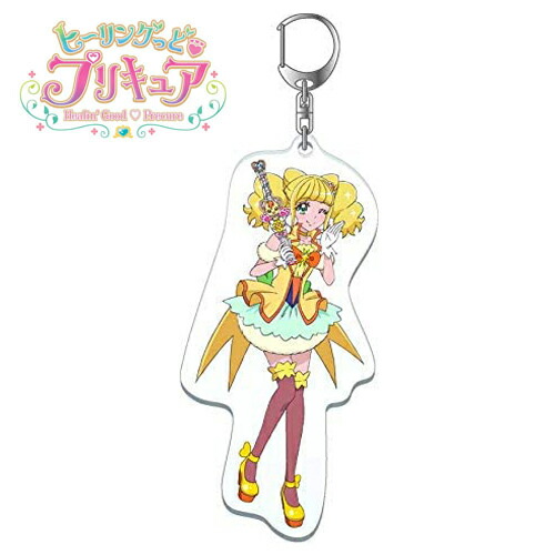 楽天市場 ヒーリングっど プリキュア チェンジング アクリル キーホルダー キュアスパークル キャラクター グッズ プレゼント アクリルキーホルダー 目印 飾り かばん バッグ リュック リュックサック 可愛い 女の子 女児 こども 子ども 子供 Pirates Shop 楽天市場店