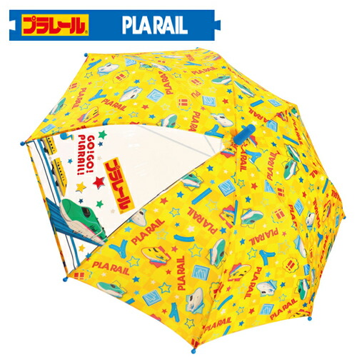 【プラレール　新幹線　子ども用　学童　鉄道　イエロー】学校　新幹線グッズ　ジャンプ傘　923形　ドクターイエロー　キッズ　8本骨　E5　雨具　児童　交通安全　70086　傘　はやぶさ　キャラクター　鉄道グッズ　学童傘　通学　雨傘　子供　電車グッズ　二面切り替えし　50cm