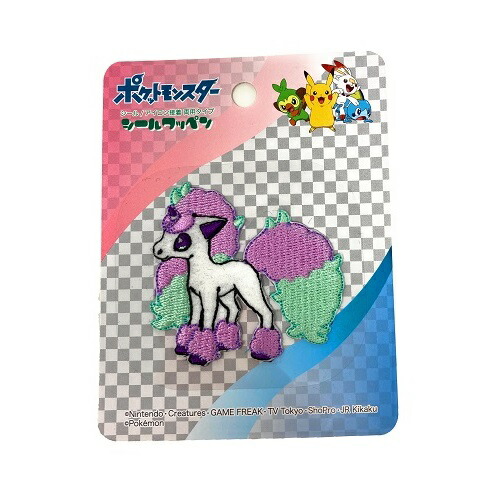 楽天市場 ポケットモンスター ポニータ シールワッペン 全身タイプ Psw014 子ども キャラクター グッズ 任天堂 ポケモン 可愛い シール ワッペン Poket Monster アップリケ 刺繍 刺繍ワッペン アイロン 接着 スモッグ うわぐつ入れ 上靴入れ ガラル Pirates Shop