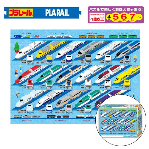 楽天市場 新幹線 キットパス おふろ De クレヨン セット お風呂 グッズ 消える お絵かき 壁 カベ 消せる 鉄道 電車 鉄道 キッズ こども 子ども おもちゃ バストイ 知育 玩具 お風呂 オフロ 入浴 ドクターイエロー こまち はやぶさ キャンバス Kitpas Pirates