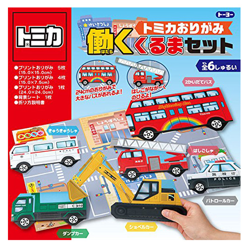 楽天市場 Em Tomica 働く くるま セット おりがみ あそび ペーパー クラフト グッズ 工作 折り紙 おもちゃ 知育玩具 制作 キット 紙 立体折り紙 のりもの パトカー 消防車 トラック 車 救急車 バス 緊急車輌 トミカ 文具 文房具 ゲーム Pirates Shop 楽天市場店