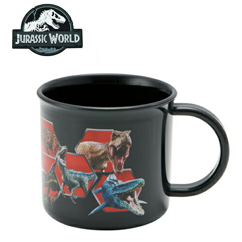 楽天市場 Jurassic World Sk プラコップ 食洗機 電子レンジ 対応 ジュラシックワールド 男の子 男児 子ども 子供 食事 キャラクター コップ カップ グッズ 電子レンジ 食洗機 対応 恐竜 Tレックス ジュラシックパーク 恐竜グッズ 映画 モササウルス Pirates Shop