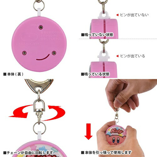 C まいぜんシスターズ 防犯 ブザー マイッキー Bms 01b キャラクター グッズ 通学 小学生 男の子 女の子 アラーム まいぜん ランドセル 男児 一部予約販売中 取り付け マイクラ 護身 安全 キッズ マインクラフト 女児 ぜんいち