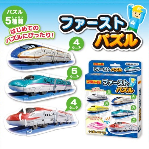 楽天市場 Jr公認 新幹線 ぴったんこ 超特急 グッズ プルバック 鉄道 電車 キッズ 子供 こども 子ども 模型 ゼンマイ チョロq おもちゃ 電車の 動く E5 E7 E6 リニア 京浜東北線 Jr 手ころがし 手転がし 幼児 電池不要 男児 フィギュア 玩具 車輌 簡単