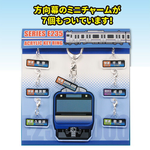 新幹線変形ロボ シンカリオン UFOつままれ アクリルキーチェーンマスコット 楽天市場】特価【新幹線 変形ロボ シンカリオン UFO つままれ