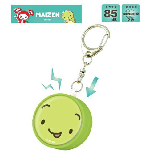 C まいぜんシスターズ 防犯 ブザー マイッキー Bms 01b キャラクター グッズ 通学 小学生 男の子 女の子 アラーム まいぜん ランドセル 男児 一部予約販売中 取り付け マイクラ 護身 安全 キッズ マインクラフト 女児 ぜんいち