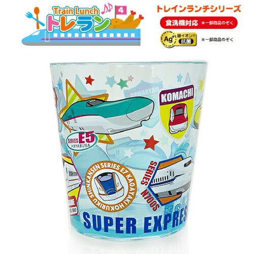 楽天市場】DT【JR公認 新幹線 S.K.S.D.S マグカップ 350cc】マグ