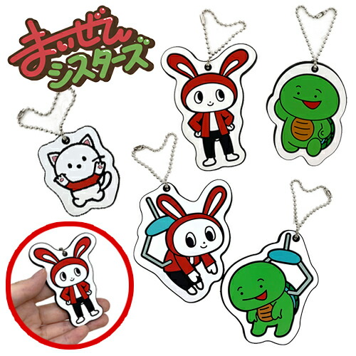 楽天市場 3体 セット マインクラフト デフォルメ ぬいぐるみ アレックス スティーブ ニワトリ 11cm ぬいぐるみ 子ども グッズ マイッキー ぜんいち Minecraft マイクラ ゲーム キャラクター まいぜん ダンジョン ゲーム グッズ ストラップ キーホルダー Pirates