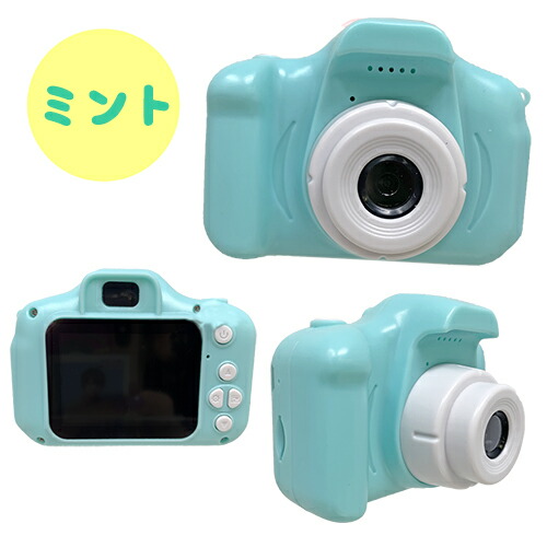 デジタル ポケット トイ カメラ コンパクト デジカメ おもちゃ 玩具 充電式 幼児 グッズ お外 携帯 アウトドア ミュージック Sd保存 子ども キッズカメラ ストラップ付 かわいい 女児 子供 女の子 お求めやすく価格改定 音楽 用