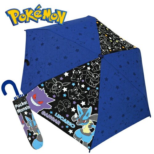 楽天市場】JP【POCKET MONSTERS リザードン ゲンガー 傘 45cm 70155
