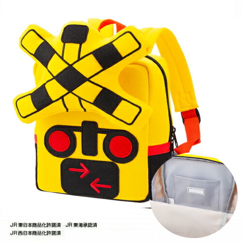 踏切柄 イエローリュック 踏切柄 イエローリュック