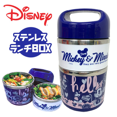 弁当箱 弁当 おかず 保温 行楽 キッズ 学校 遠足 Box 食事 大人 キャラクター Disney ランチ 筒 弁当箱 弁当 おかず 保温 行楽 キッズ 学校 遠足 Box 食事 大人 キャラクター Disney ランチ 筒