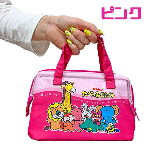 たべっ子どうぶつ 収納 ブランケット ランチ トート リュック カトラリー Amazon｜たべっ子どうぶつ 保冷 がま口 ランチバッグ ブラック