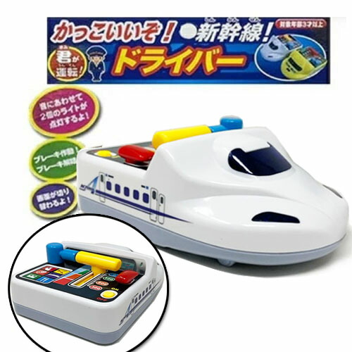 楽天市場】TG【でんたま ハローキティ 新幹線】手ころがし 鉄道