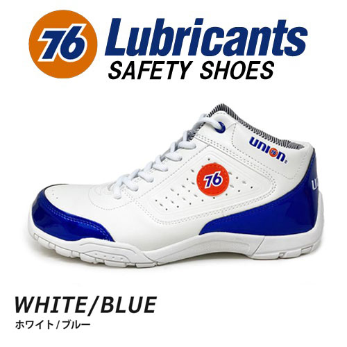 KO【 Union 76 Lubricants　メンズ　カジュアル　安全靴　WHT/BLU　76-3041-01 】ミドルカット　オシャレ安全靴　 鉄板靴　鉄板　作業用靴　足場　工事　紳士　スニーカー　シューズ　ブランド　タイプ　セブンティーシックス 作業靴　先芯　鉄先芯　鉄板入り　靴　鉄芯 | 