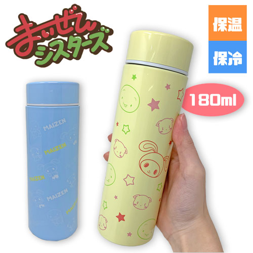 楽天市場】特価【まいぜんシスターズ 直飲み ワンタッチボトル