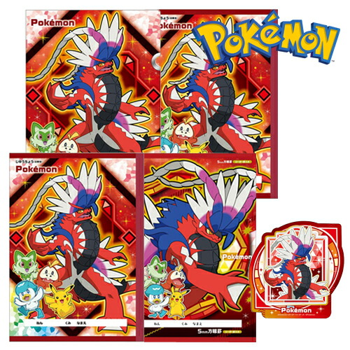 ポケモン - 【特典カード、ノート付き】ポケットモンスター スカーレット　バイオレット Switch】ポケモン スカーレット バイオレット ダブルパック 新品