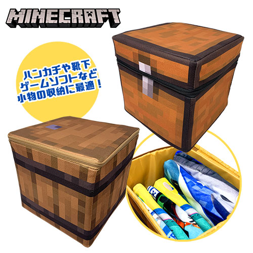 【楽天市場】特価【2種セット マインクラフト 収納ボックス トラップチェスト&樽 20×20cm】ボックス おもちゃ箱 おかたずけ グッズ ...