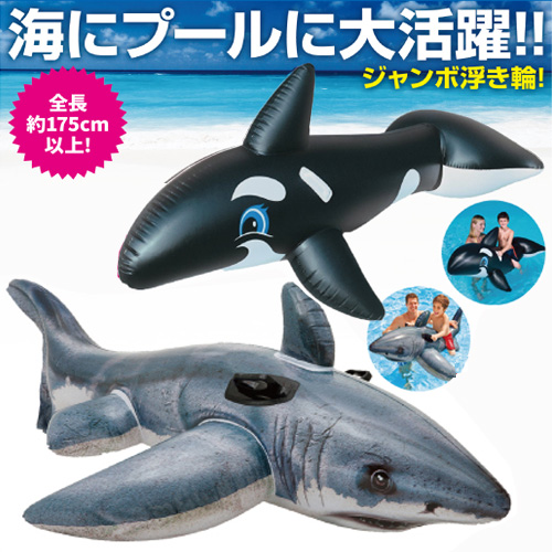 楽天市場】【夏クーポン対象品】スプラトゥーン3 サメライド