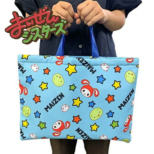 JP グッズ かばん 鞄 文具 文房具 キャラクター マイッキー ぜんいち 