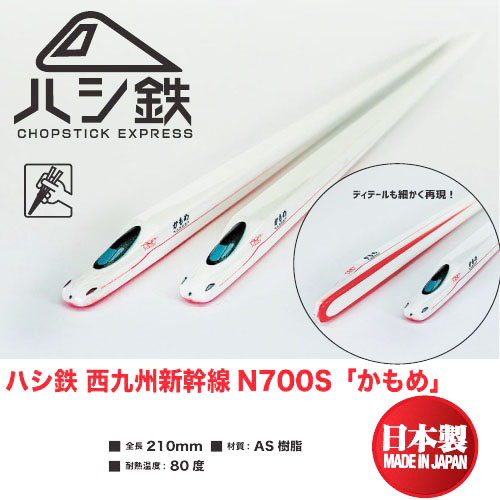 楽天市場】HP【新幹線 行き先 ボールペン かもめ】九州