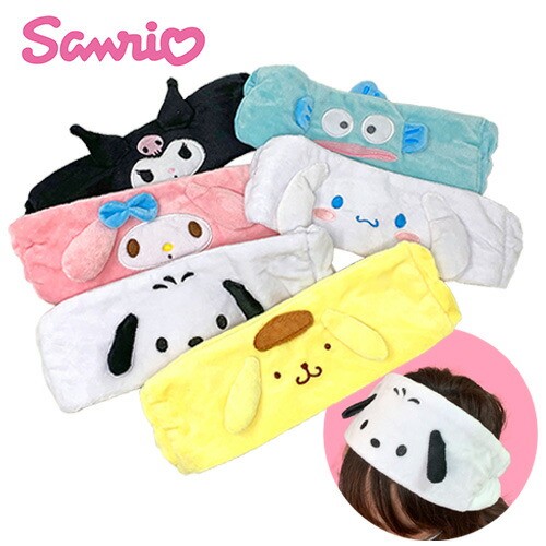 ヘッドバンド ヘアターバン ターバン キャラクター レディース ゴム 雑貨 お風呂 ヘアゴム ポムポムプリン シナモロール キッズ ポチャッコ マイメロディ メイク かわいい 洗顔 クロミ ハンギョドン ルームウェア