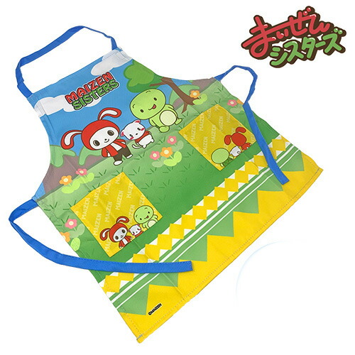 最大84 オフ Jpクッキング 料理 お料理 マインクラフト 服 子ども キャラクター グッズ 子ども服 お遊戯 汚れ防止 前掛け 食事 ごはん マイッキー ぜんいち マイクラ まいぜん マイキー 100cm 110cm 1cm Minecraft Van Vroeger En Toen Nl