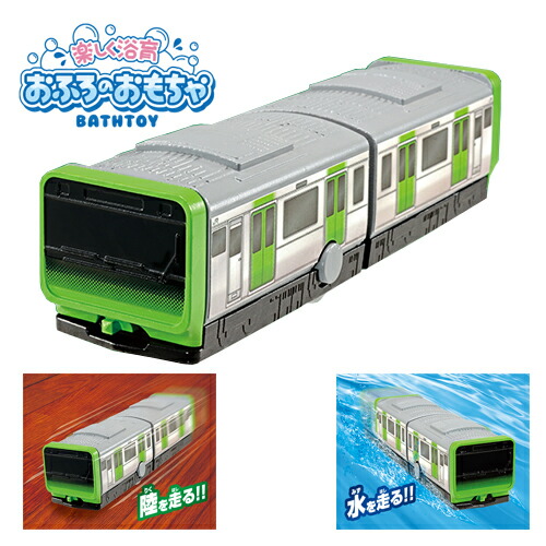 楽天市場】MA【パンタでGO!! プルバック 山手線】グッズ プレゼント JR 新幹線 鉄道 電車 鉄道 トレイン おもちゃ 玩具 ぴったんこ 超特急  ゼンマイ 幼児 子供 こども 子ども 模型 チョロQ おもちゃ 電車のおもちゃ 動く 手ころがし 手転がし 電池不要 : PIRATES SHOP  ...