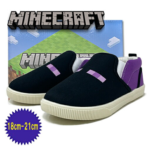 【楽天市場】特価 KT【Minecraft スリッポン シューズ エンダーマン PP 18～21cm】 キッズ 子ども スニーカー 靴 グッズ