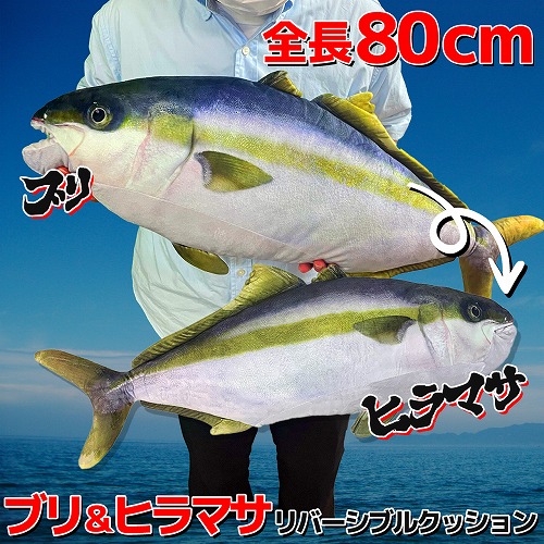 楽天市場】【5個セット トレー入り 海鮮 マスコット セット】人形 魚 