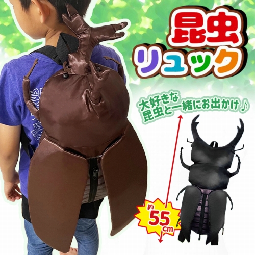 楽天市場】【BOX入り 龍球 7点 セット コスチューム用小物 4cm